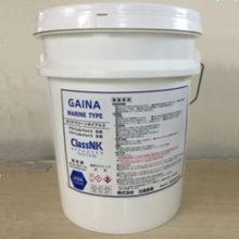 GAINA MARINE<br>&<br>NON-KETSURO<br>(Non-Condensation)